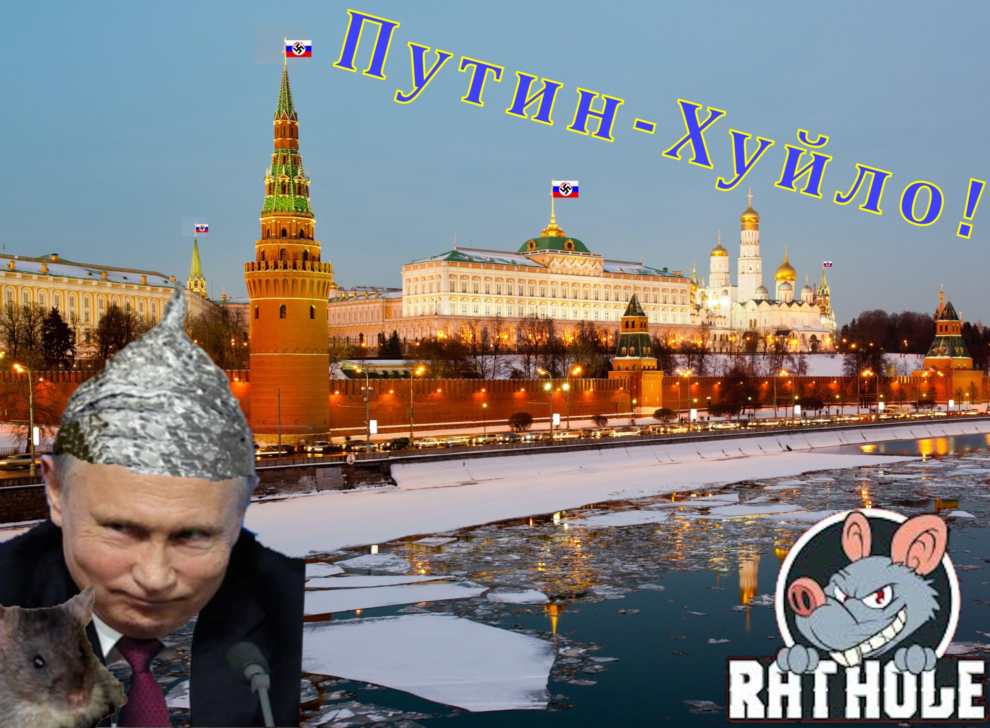 Kremlin Rathole.jpg