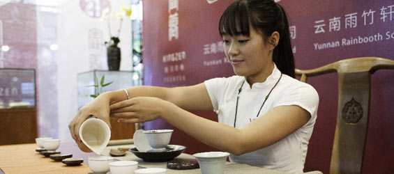 Kunming.Puer.Tea.Expo03a.jpg