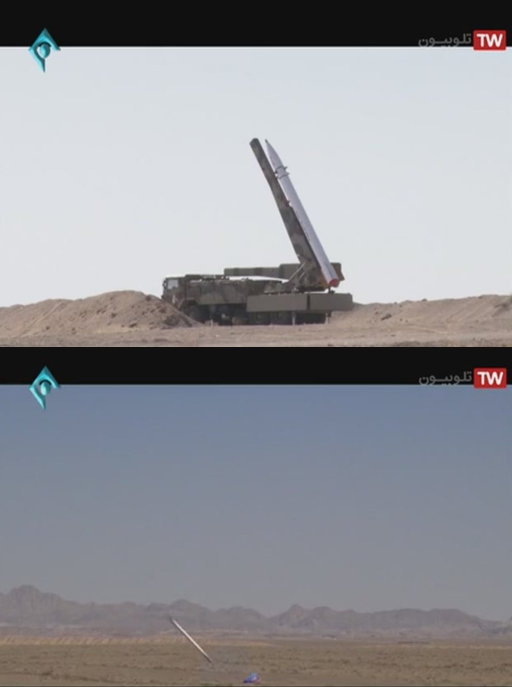 Labaik-1 missile.jpg