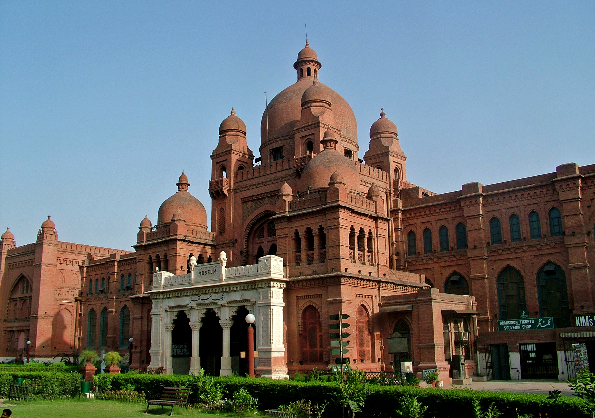 lahore museum.jpg