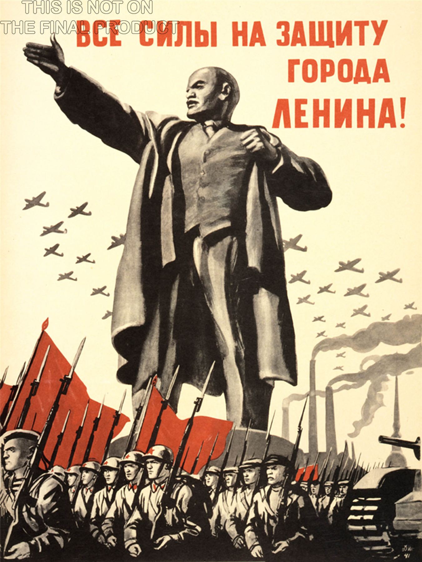 Lenin+ Red Army.jpg