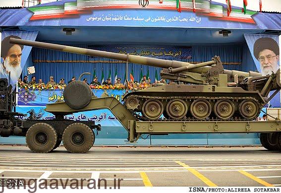 M107-175-mm-Self-Propelled-Gun.jpg