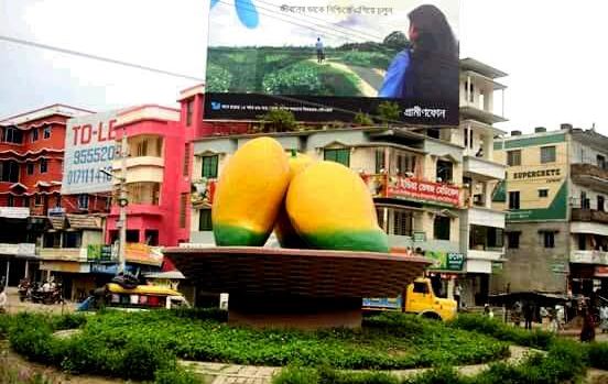 Mango_roundabout,_Rajshahi.jpg