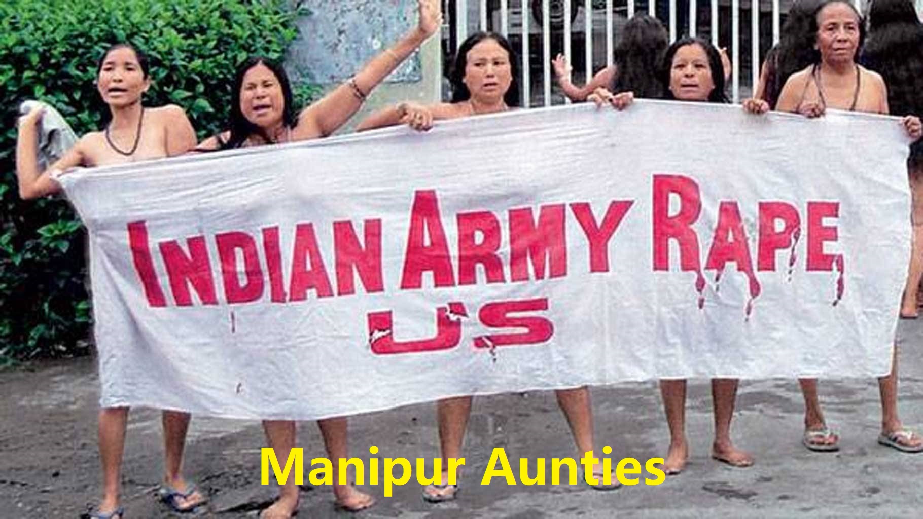 曼尼普尔邦（Manipur Aunties）占领印度强奸犯军队.jpg