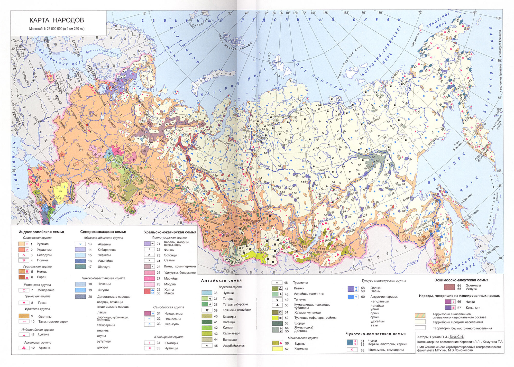 map-of-the-ethnic-composition-of-russia.jpg