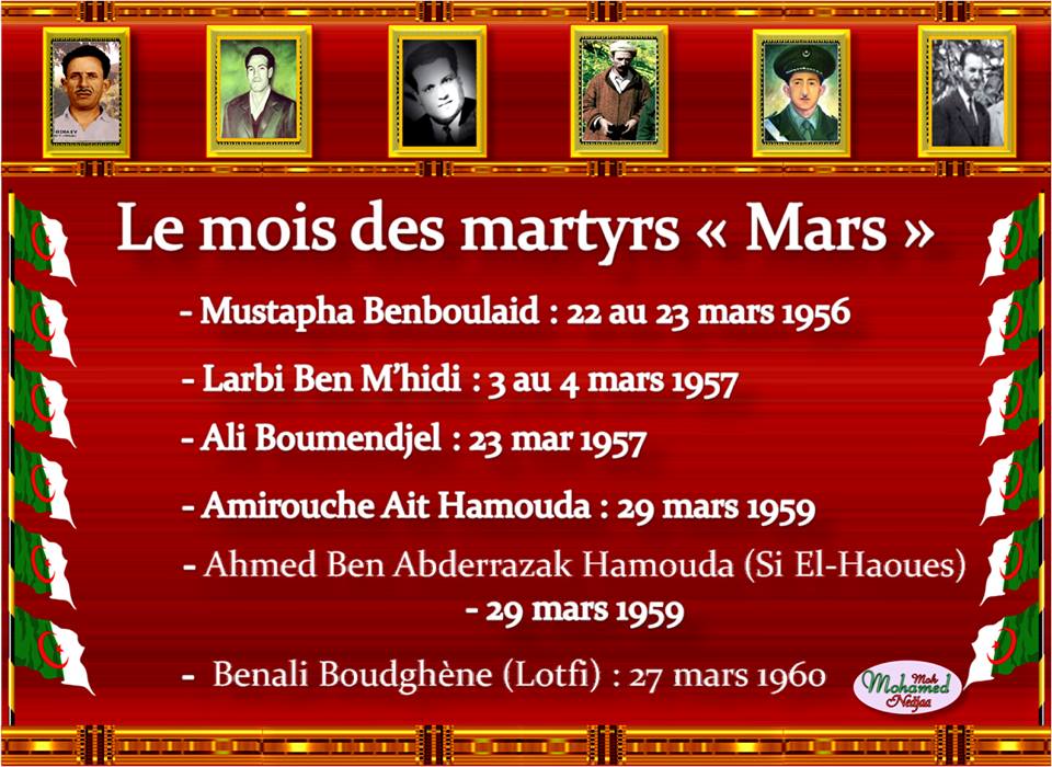 march martyrs.jpg