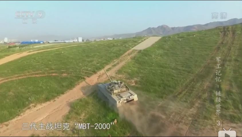 MBT-2000.JPG