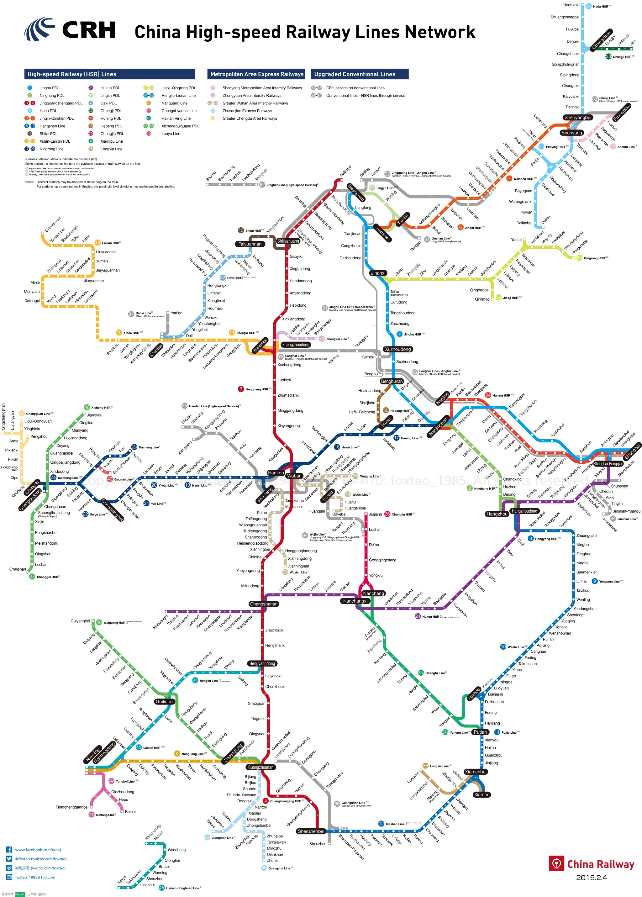 Metro map of China's high-speed rail.jpg