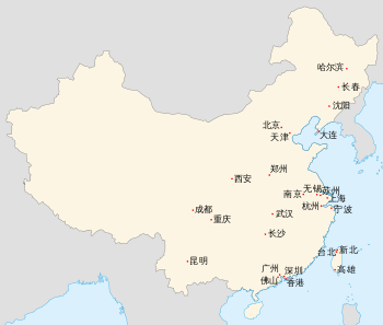 Metro_map_of_China.svg.png