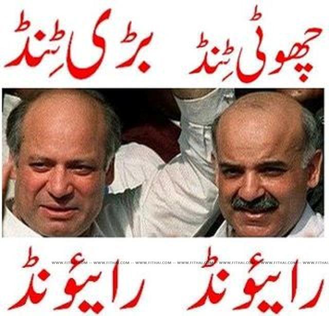 Mian-Brothers-B4-and-Now.jpg