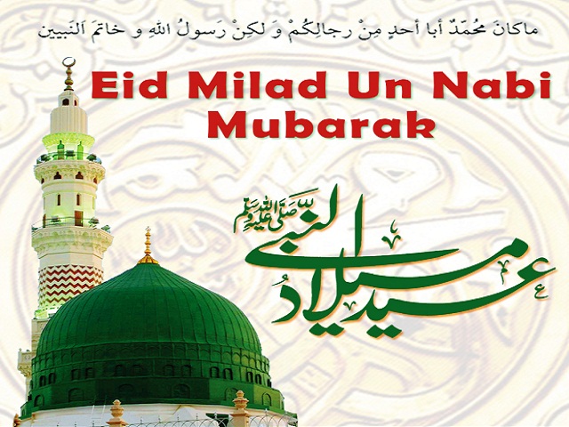 Milad-Ul-Nabi-Poems.jpg