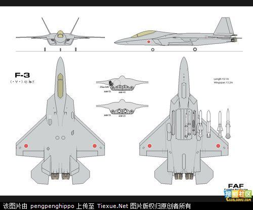 Mitsubishi-ATD-X-Shinshin-5.jpg