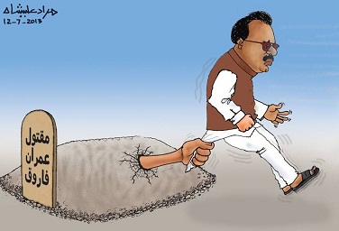 MQM-Altaf-Hussain-cartoon-31.jpg