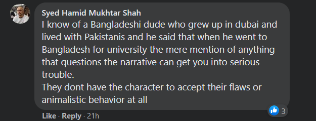 Mukhtar Hamid's Sha's experience with a Bangladeshi on Talha Zubair Butt's  Facebook page.png