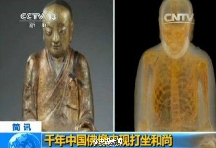 Mummified.Buddha1.jpg