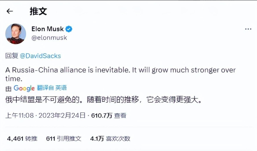 Musk_CHN_RUS.jpg
