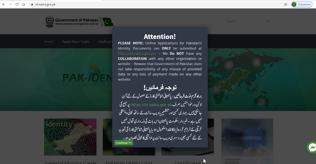 Nadra_Warning.jpg