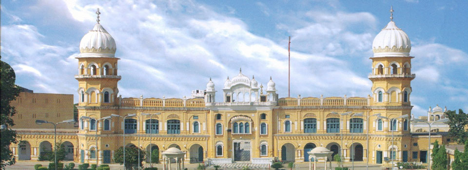 Nankana sahib.jpg