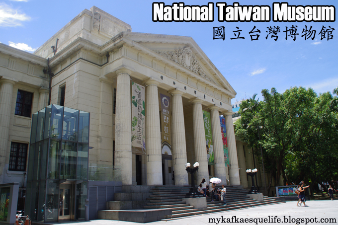 National_Taiwan_Museum_01.jpg