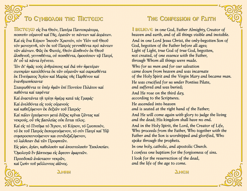 nicene-creed-reduced.png