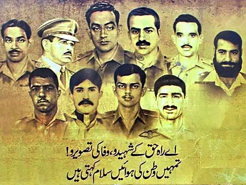 Nishan-e-haider.jpg