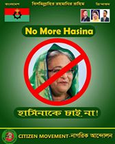 no more hasina.jpg