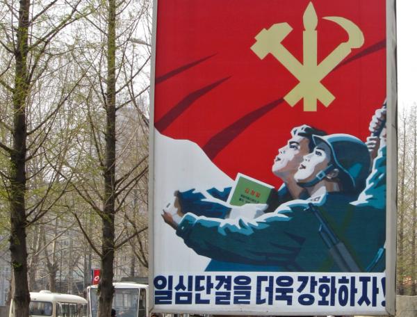 North Korean banner 20171106_NK1_0.jpg