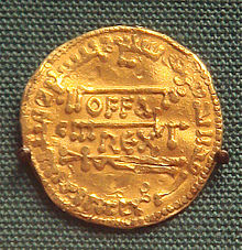 Offa_king_of_Mercia_757_793_gold_dinar_copy_of_dinar_of_the_Abassid_Caliphate_774.jpg