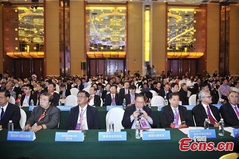 Overseas.Chinese.Conference.2015.jpg