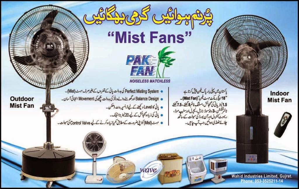 Pak_Fan_Mist_Fans.jpg