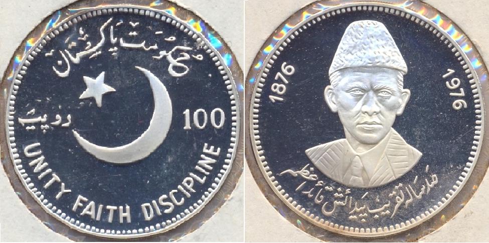 Pakistan-KM41_100Rupees_1976.jpg