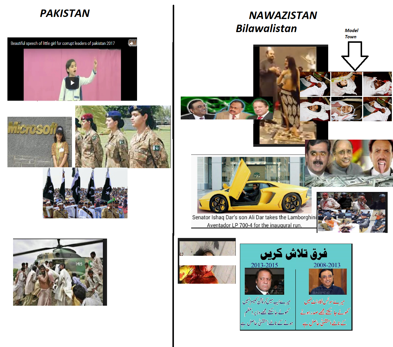 pakistan_now.png