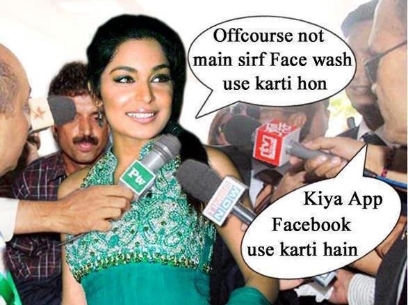 Pakistani-Actress-Meera-Funny-Meme.jpg