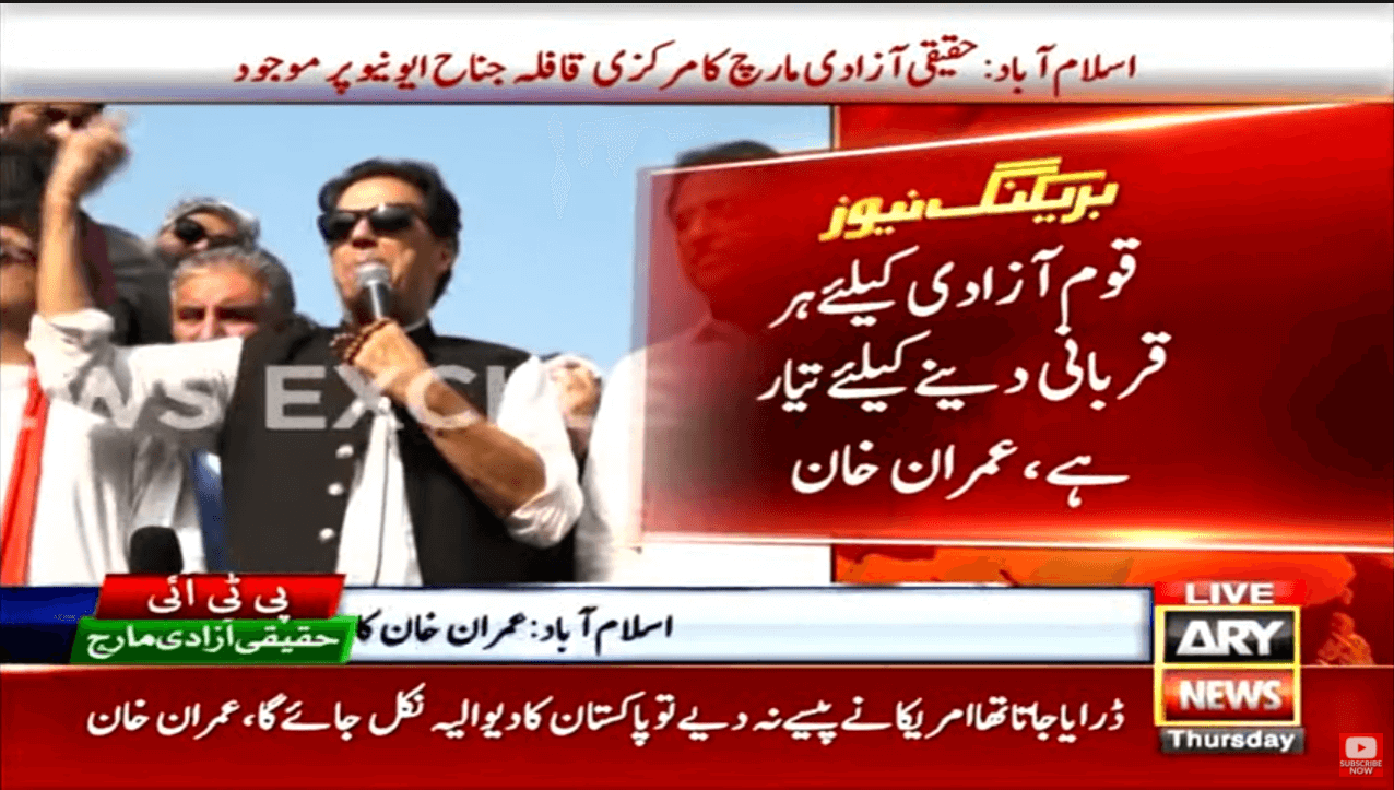 pakistanis-are-willing-to-give-sacrifice-for-freedom-imran-khan.png