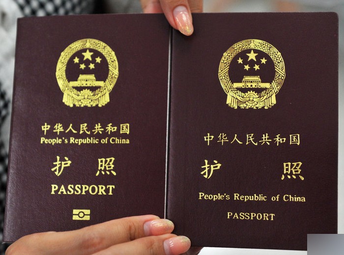 passport_image001.jpg