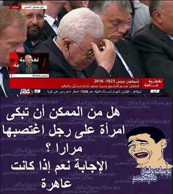 Peres et arabs.jpg2.jpg