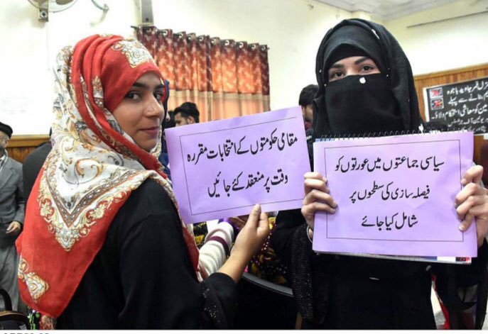 peshawar-women.jpg