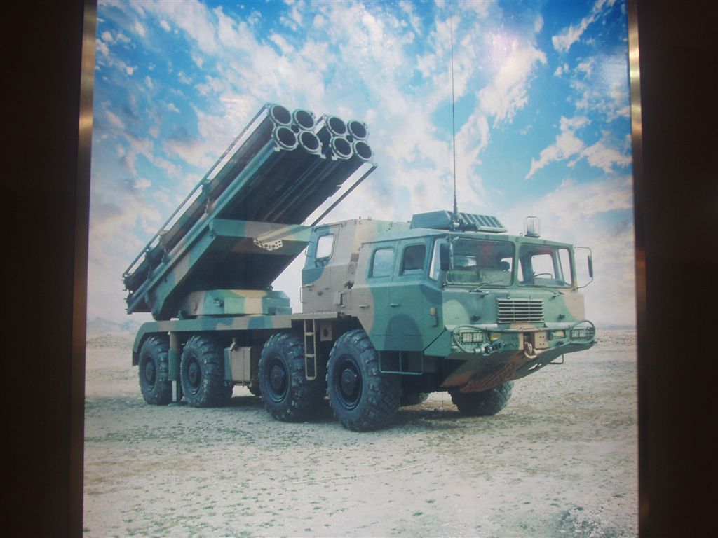 PHL03_AR3_MLRS_1.jpg