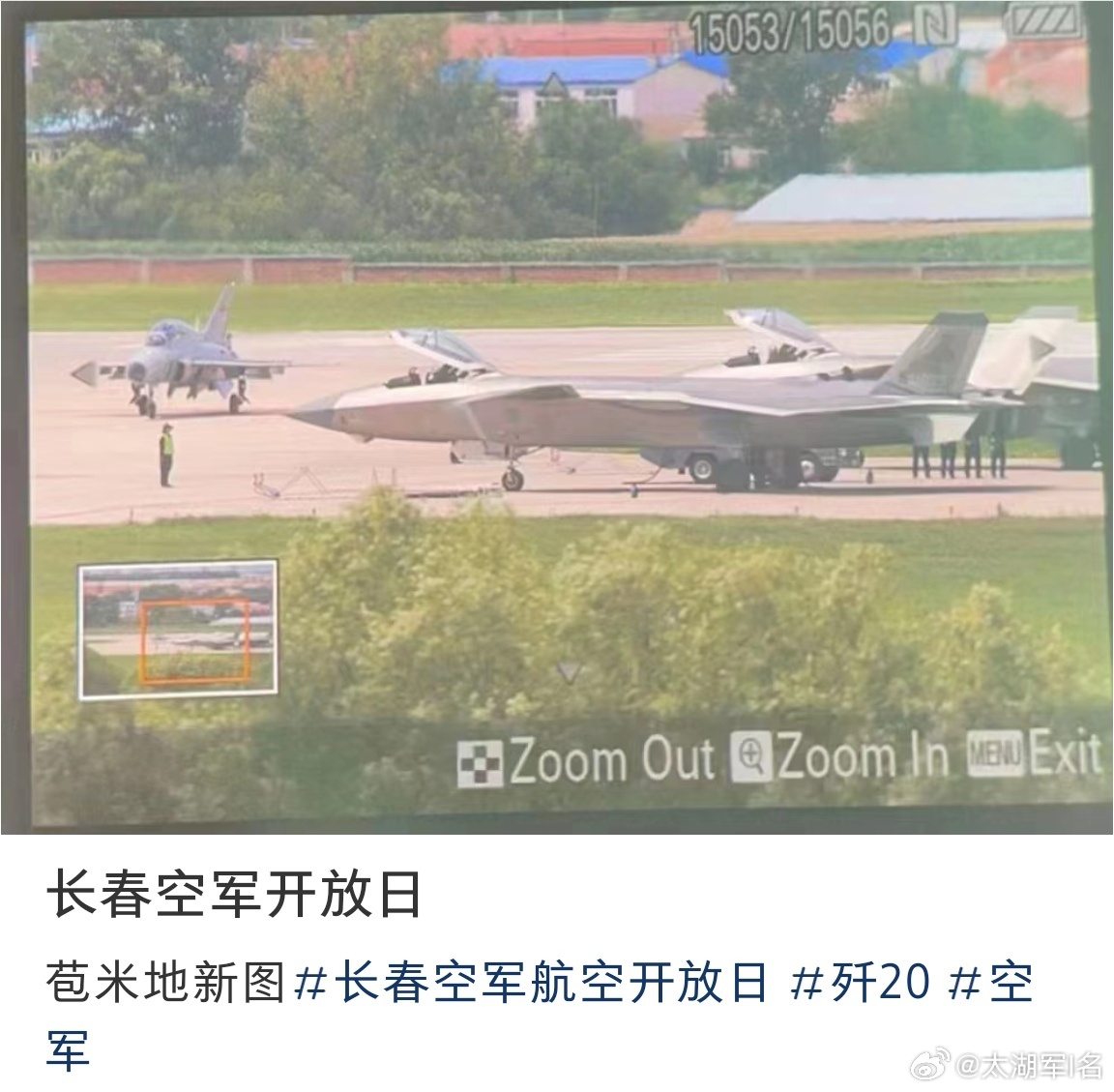 PLAAF Changchun Air Show - J-20 - 1.jpg