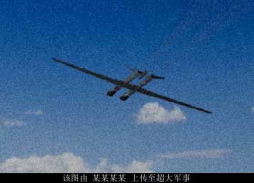 PLAAF strange double fuselage UAV - 2.jpg