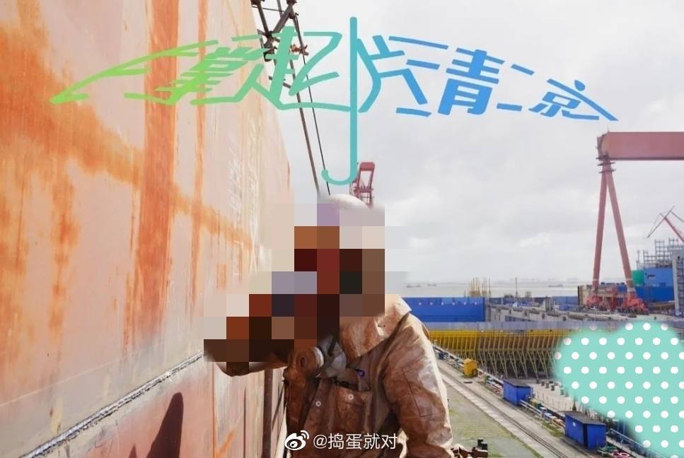 PLN Type 003 carrier - 20200815 censored.jpg