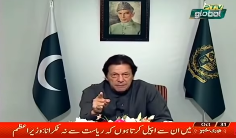 PMik-tlpspeech-1news.png