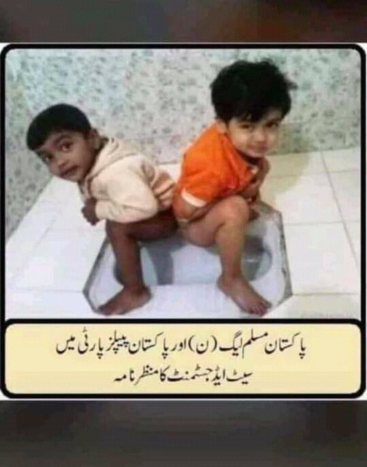 PMLN-PPP Seat Adjustment.jpg