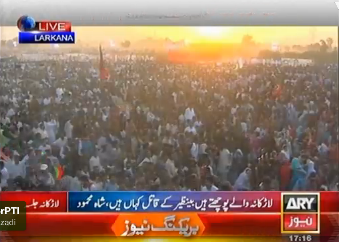 pti-jalsa-larkana-2014.PNG