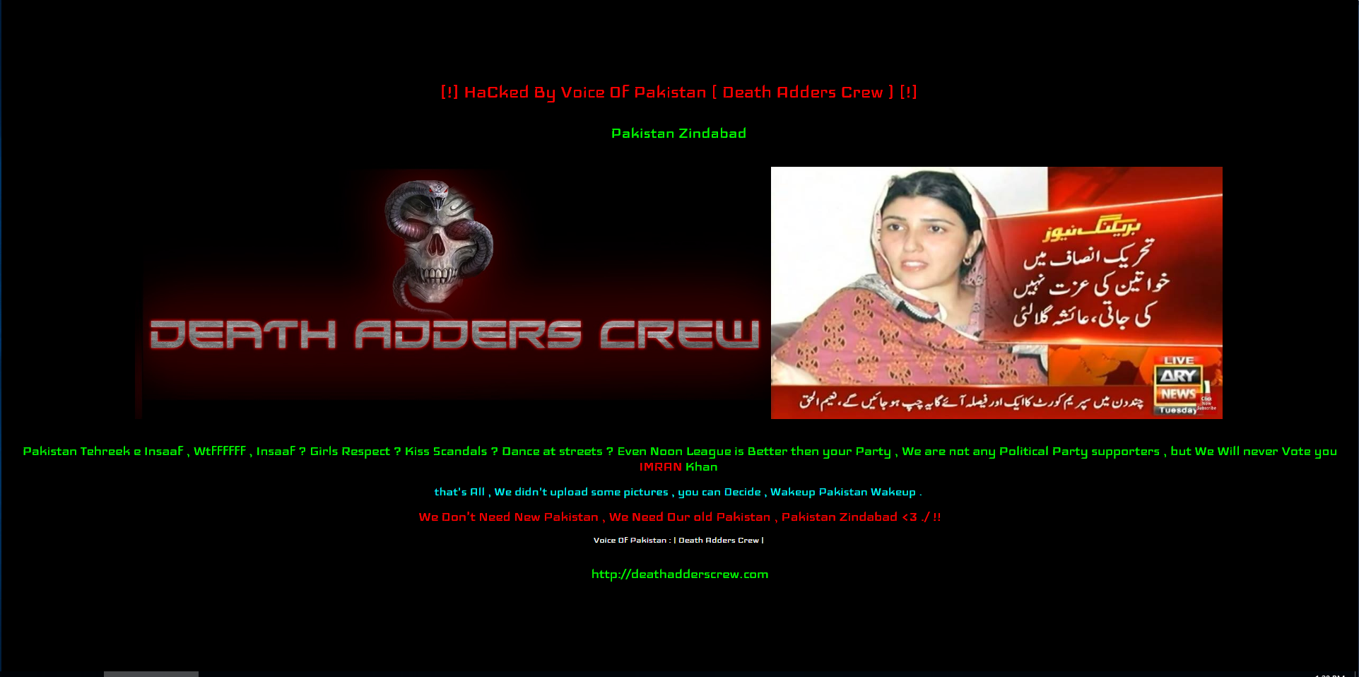 pti_hacked_home.png