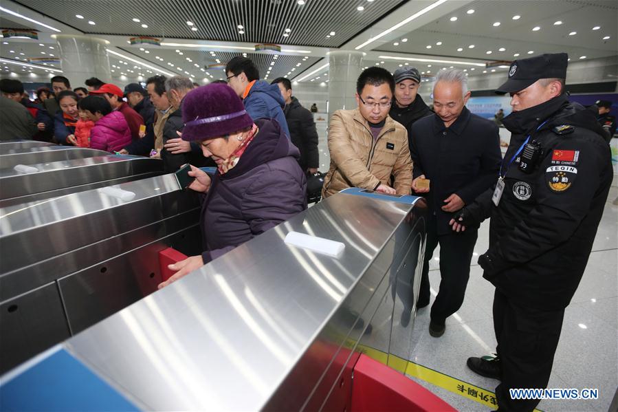 Qingdao.Metro.Line3.5.jpg