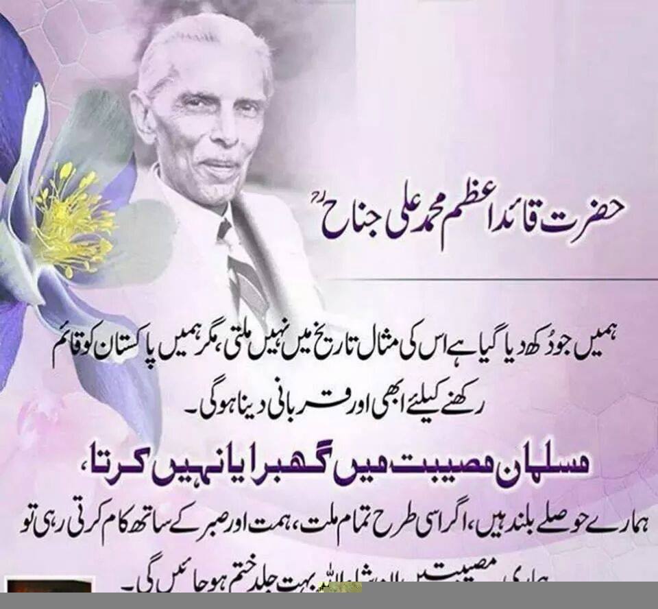 Quaid.jpg