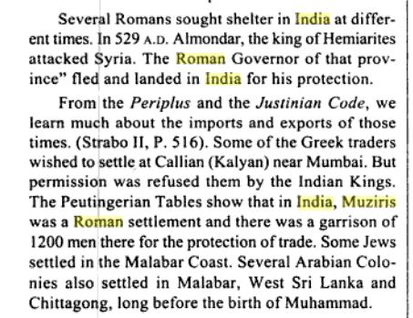 Roman settlement in south india.JPG