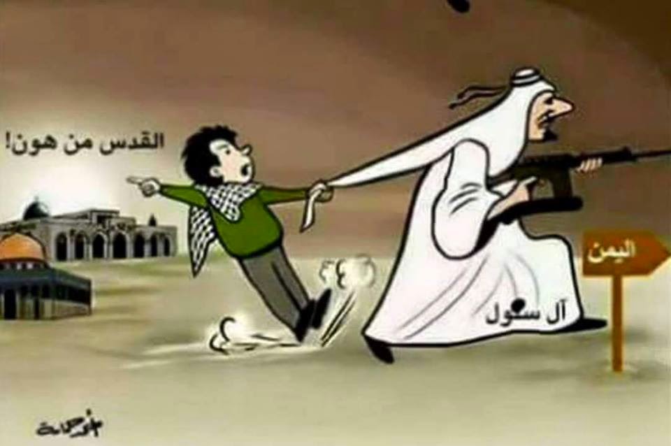 saudi jews.jpg