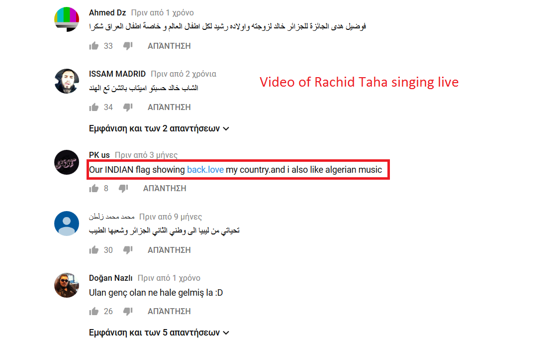 Screenshot-2018-4-8 Khaled Faudel Rachid Taha - Abdelkader (Monaco 2000) - YouTube.png